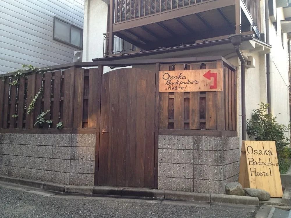 Shin-Osaka Backpacker's Hostel - photo 15