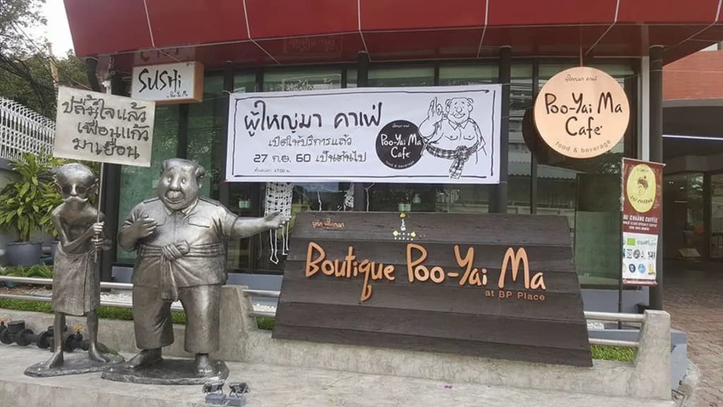 Boutique Poo-Yai Lee - photo 22