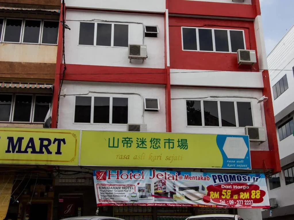 Hotel Jelai Mentakab - main photo