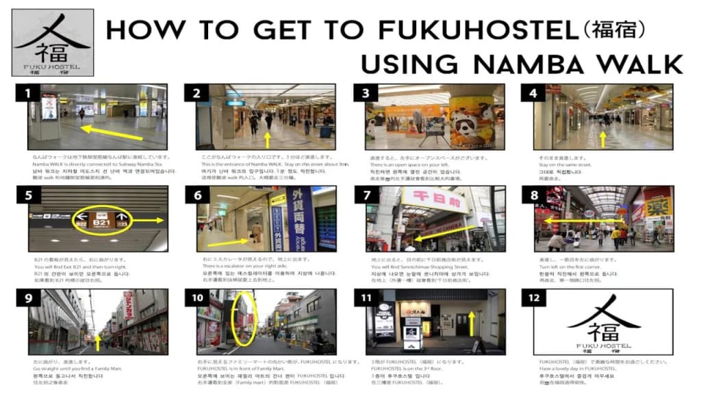 Fuku Hostel Namba - photo 29