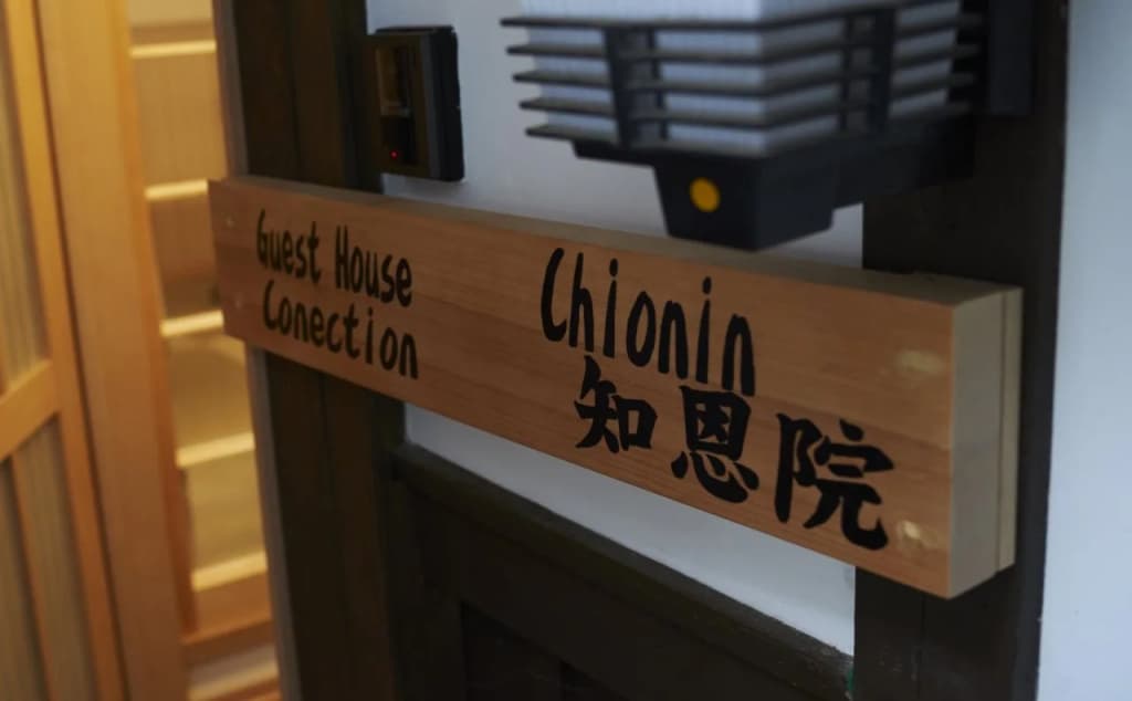 Guest house Connection Chionin - photo 18
