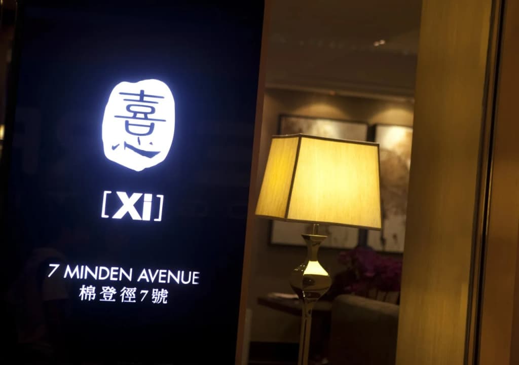 Xi Hotel - photo 6