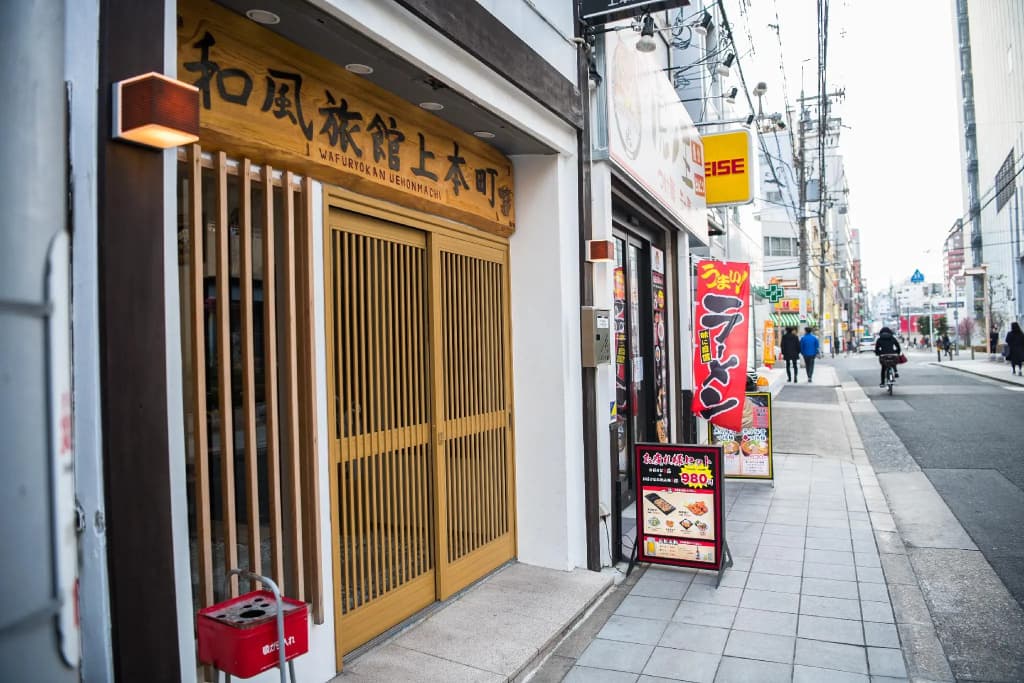 Wafu Ryokan Uehonmachi - main photo