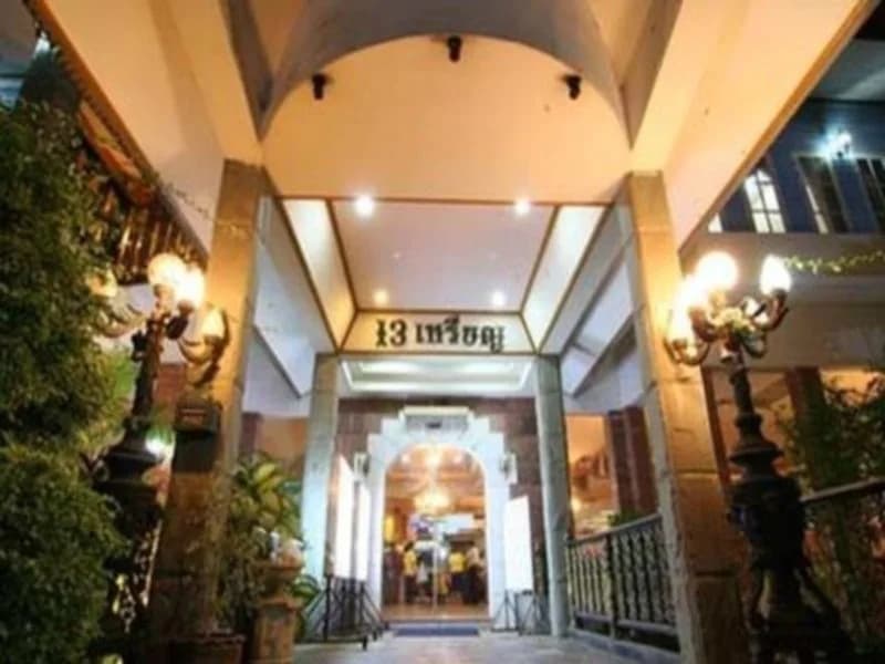 13 Coins Resort Yotin Pattana - photo 16