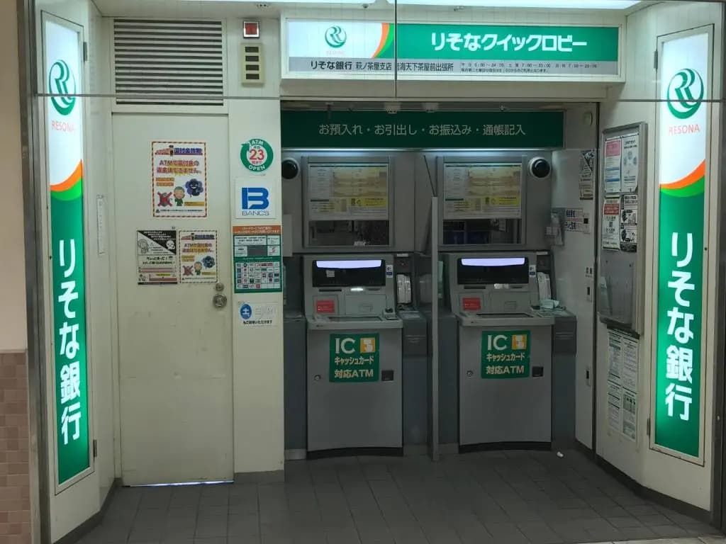 Miyabi - main photo