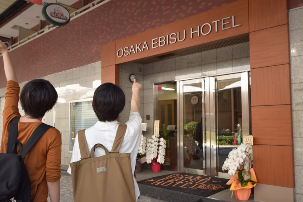 Osaka Ebisu Hotel - photo 20