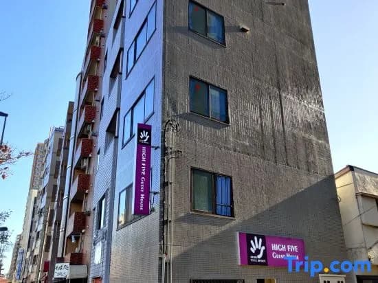 Near Ikebukuro, Tokyo | 2-min Walk to Nishi-Sugamo Station | Entire Place | Up to 4 Guests - main photo