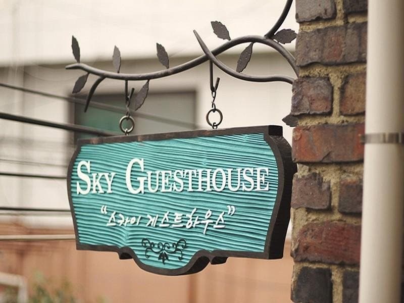 Sky Guesthouse - photo 37