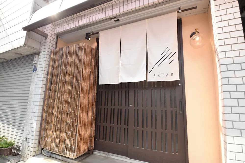 Hibiki Nipponbashi - main photo