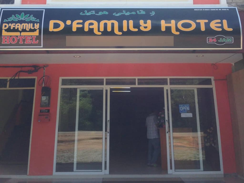 D'Family Hotel - main photo