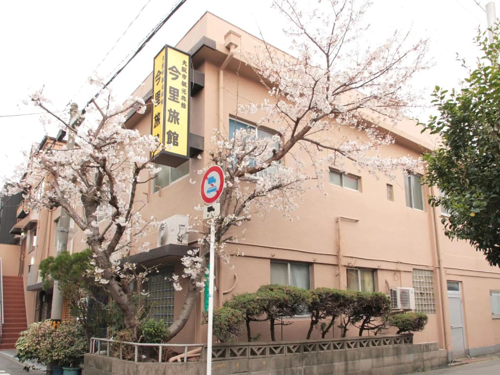 Imazato Ryokan - main photo