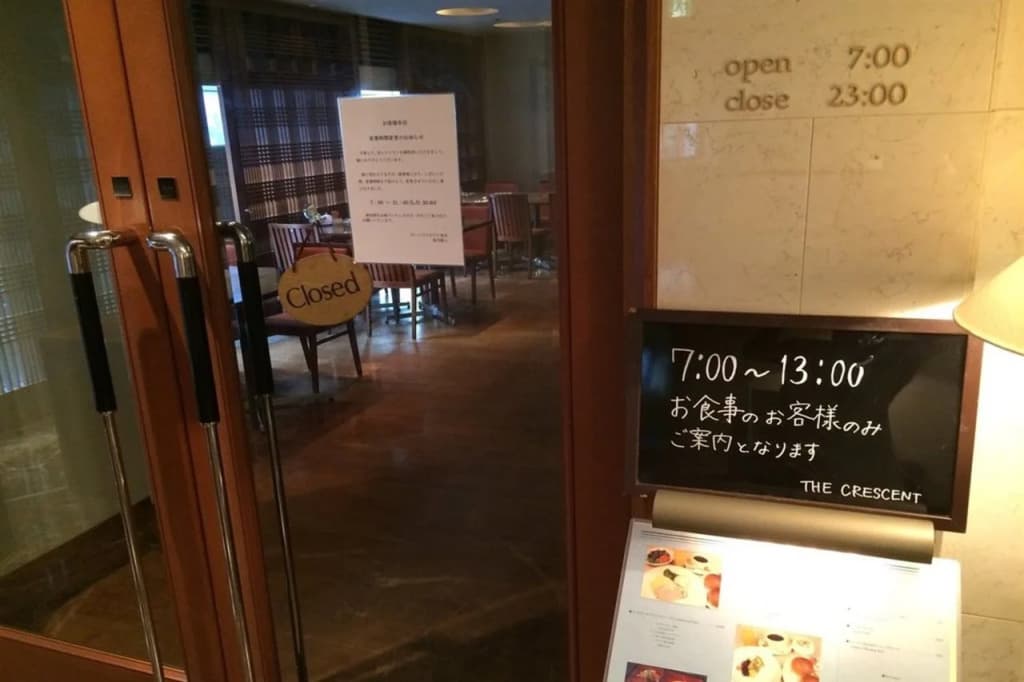 Central Tokyo - photo 11