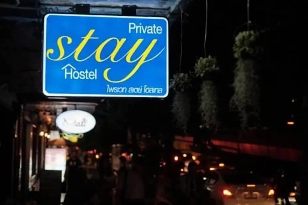Private Stay Hostel - main photo