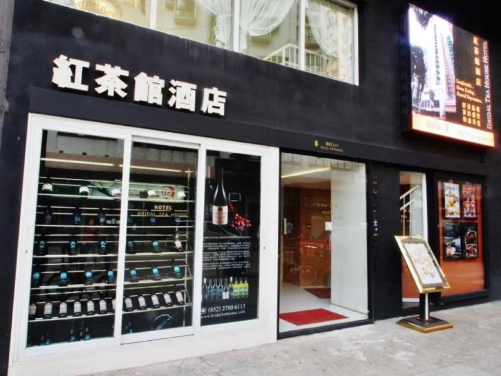 Bridal Tea House - Tai Kok Tsui Anchor Street - main photo
