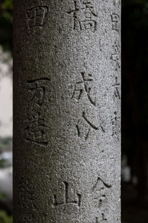 Garrya Nijo Castle Kyoto - photo 17