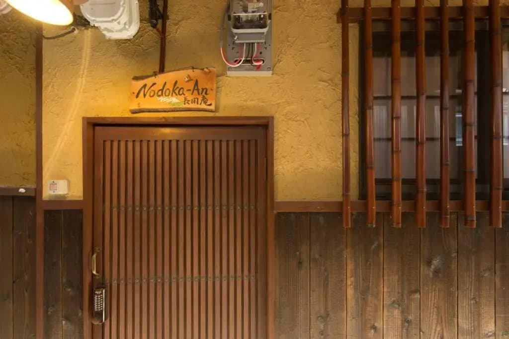 Nodoka-an - photo 11