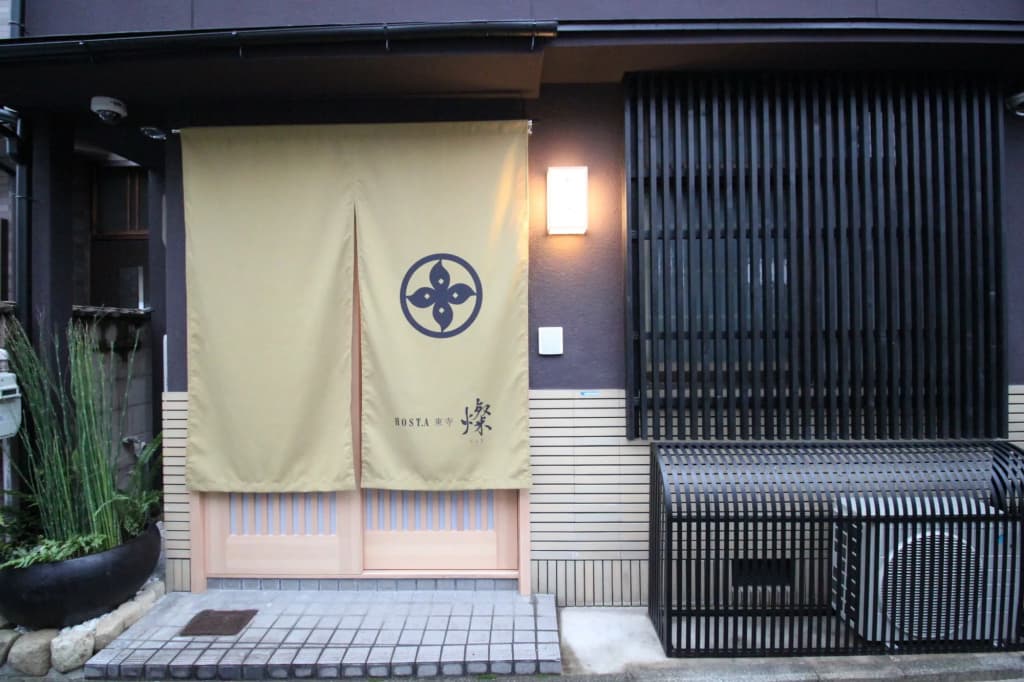 Hosta Toji San - main photo