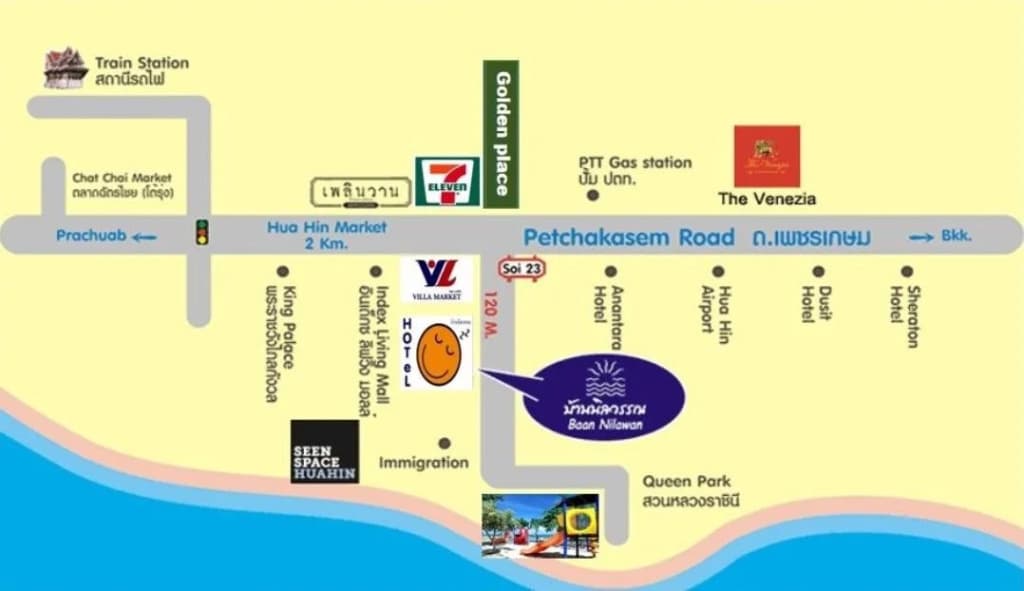 Baan Nilawan Hua Hin Hotel - photo 26