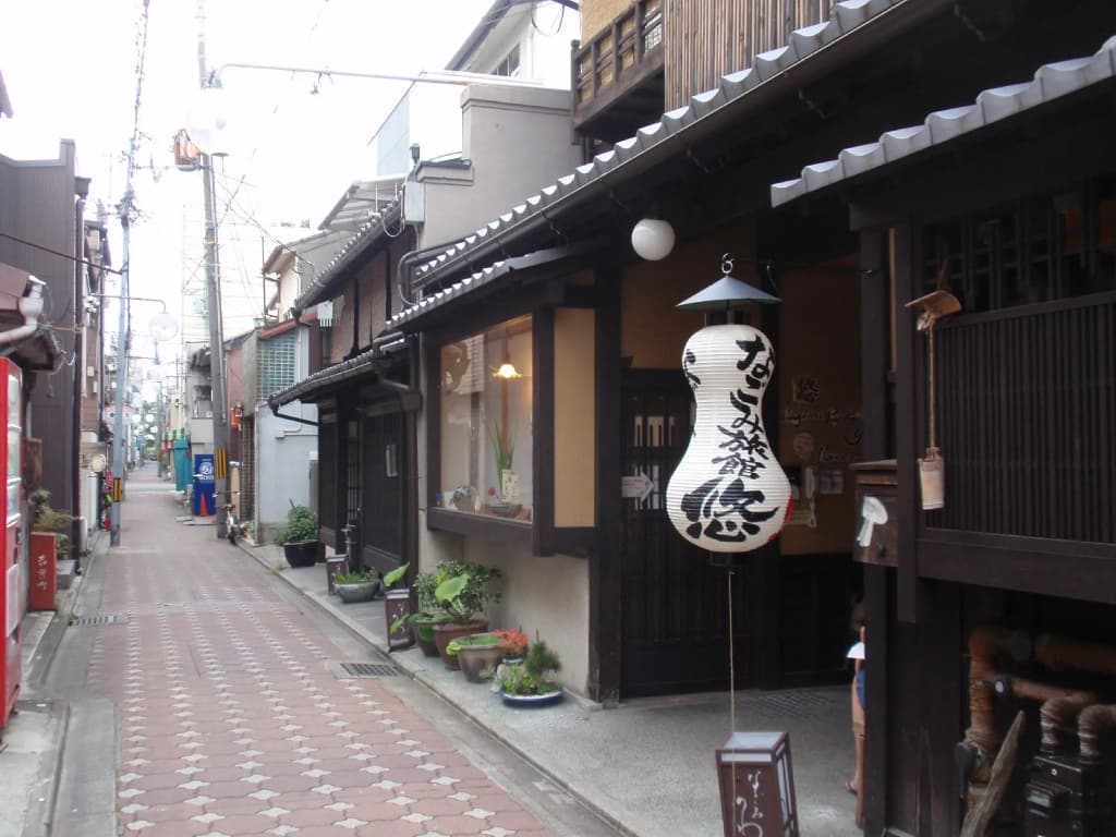 Nagomi Ryokan Yuu - photo 14