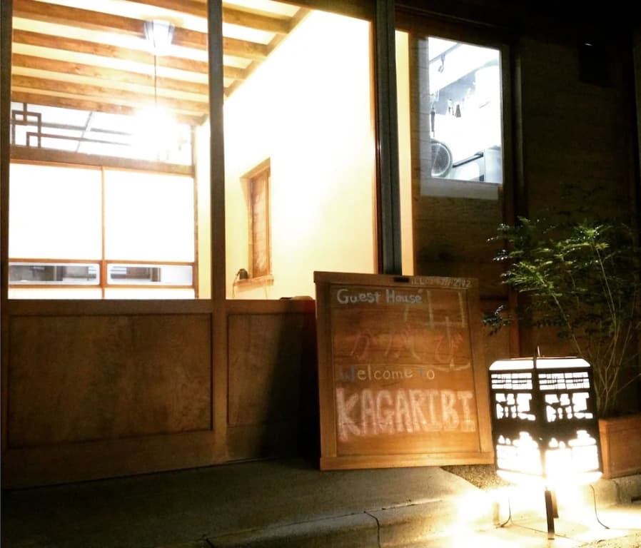 Kagaribi Guesthouse - Hostel - main photo