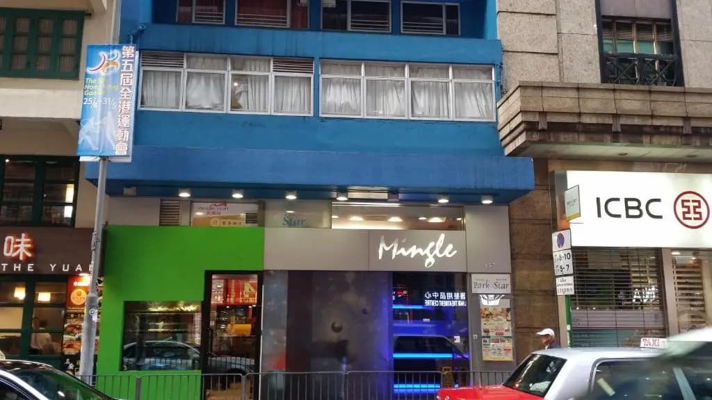 Mingle Place by The Park - main photo