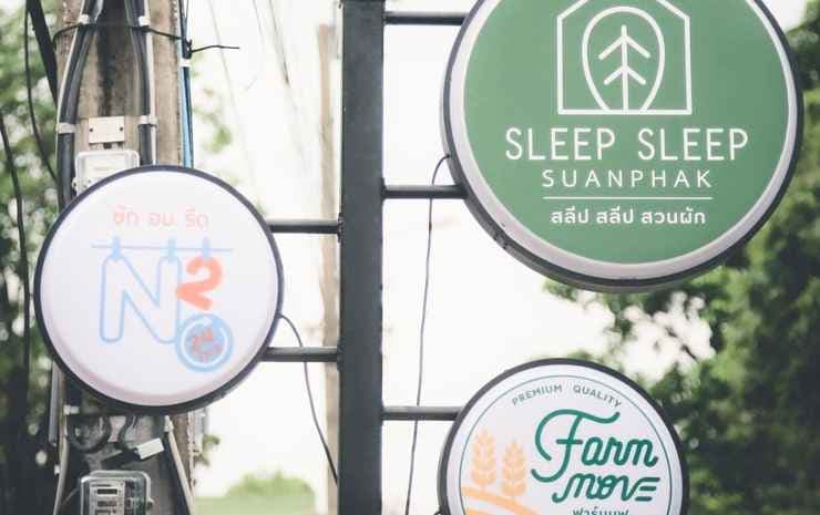 Sleep Sleep Suanphak - main photo