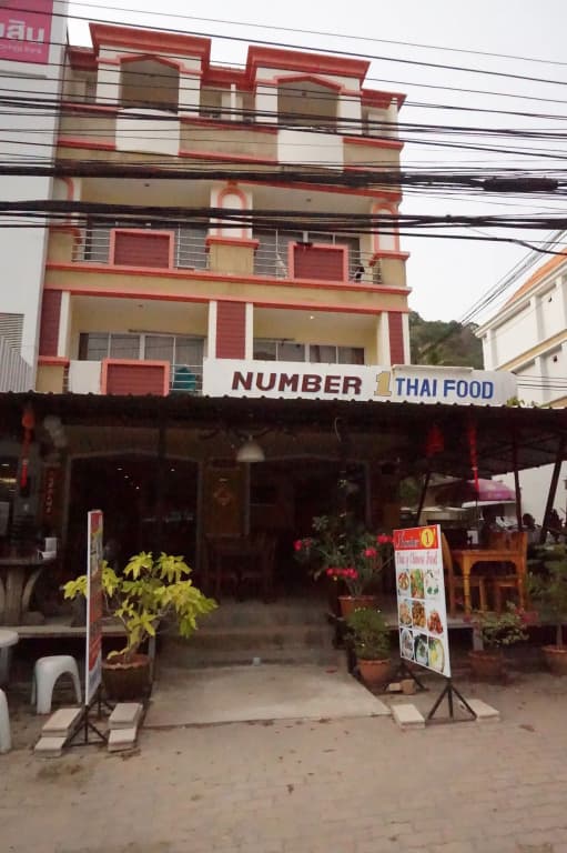 Number 1 Guesthouse & Restaurant - main photo