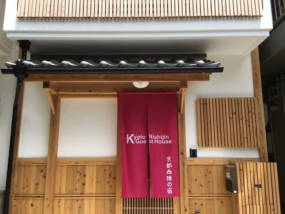 Guest House Nishijin Yui - main photo