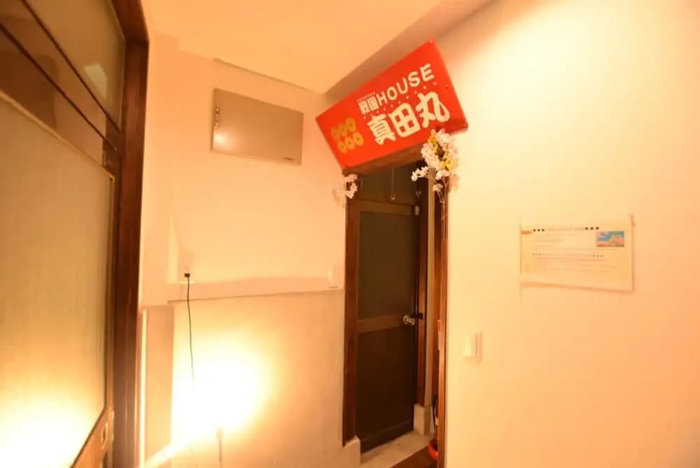 Hostel Smily Sannou - photo 9