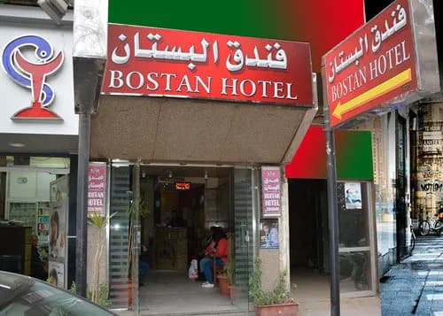 Bostan Hotel - main photo