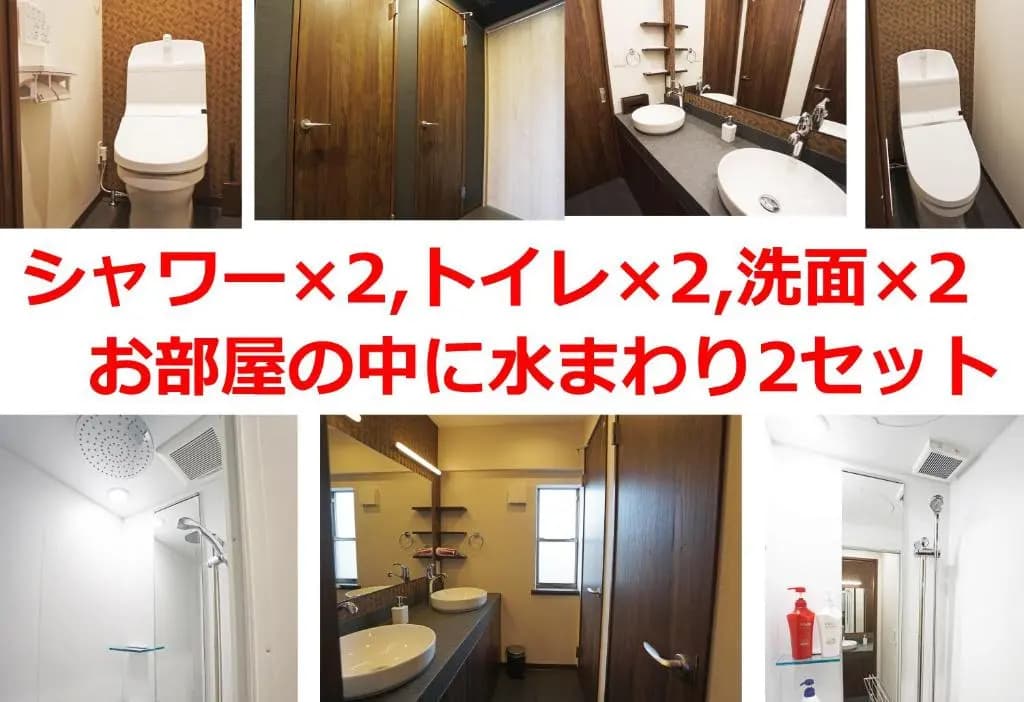 Condominium Shibuya Goten - photo 6