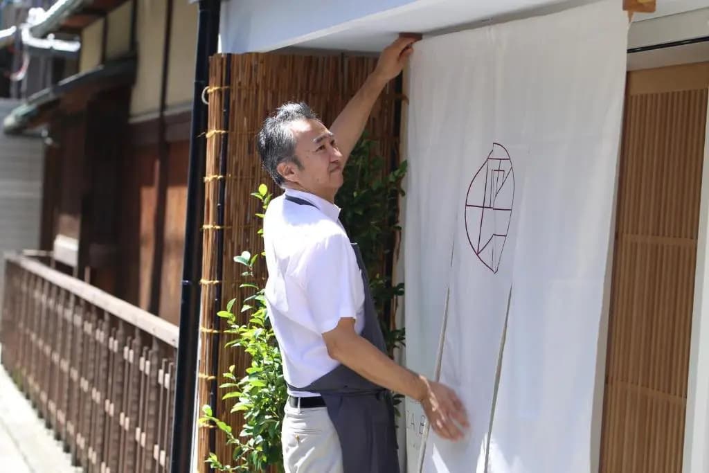 Auberge AZABU - photo 21