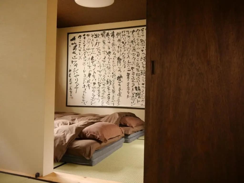 Serendipity @ Kyoto - photo 15