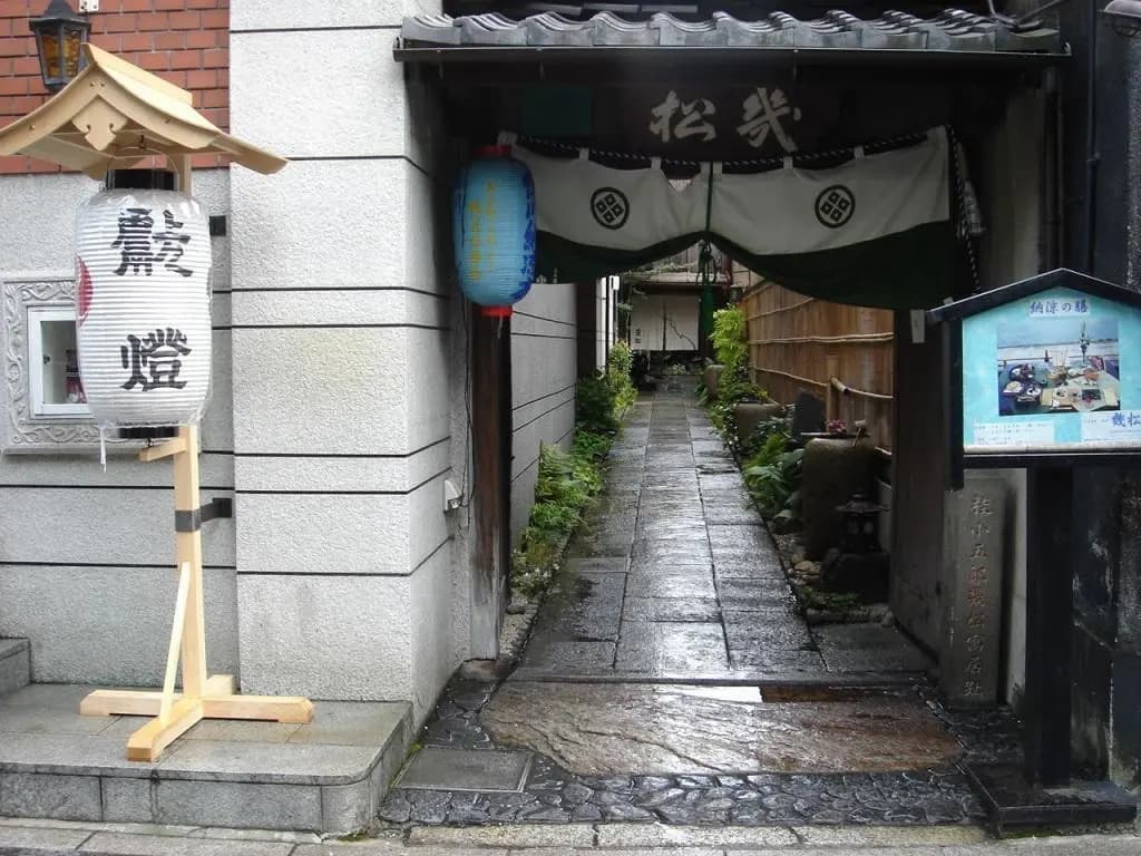 Ikumatsu - photo 9