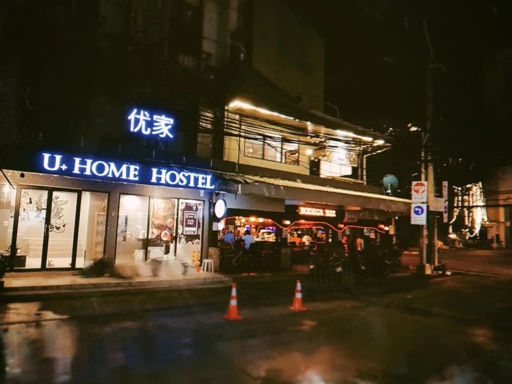 U Home Hostel - main photo