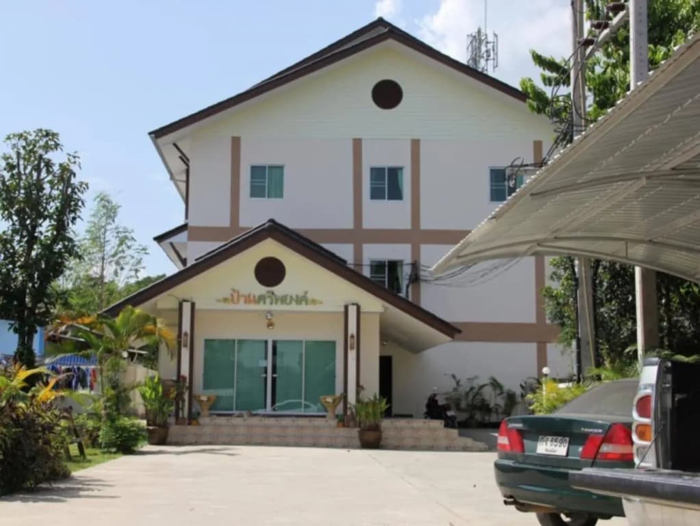 Baan Sripayong - main photo
