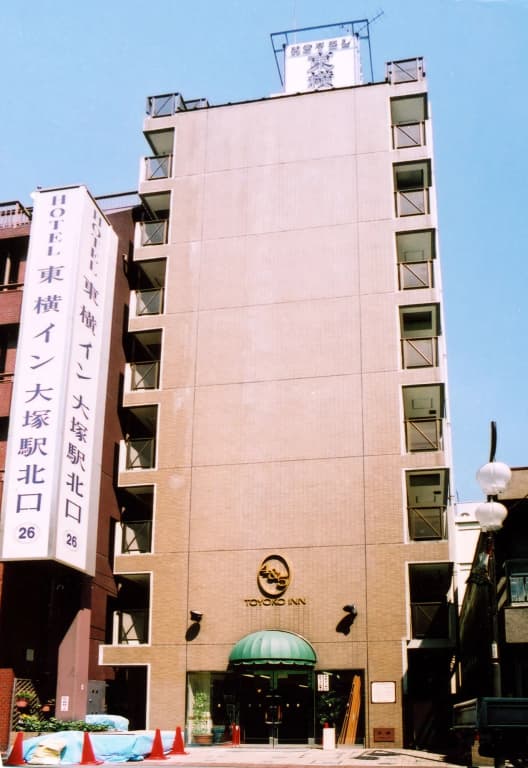 Toyoko Inn Tokyo Otsuka-eki Kita-guchi No.1 - main photo