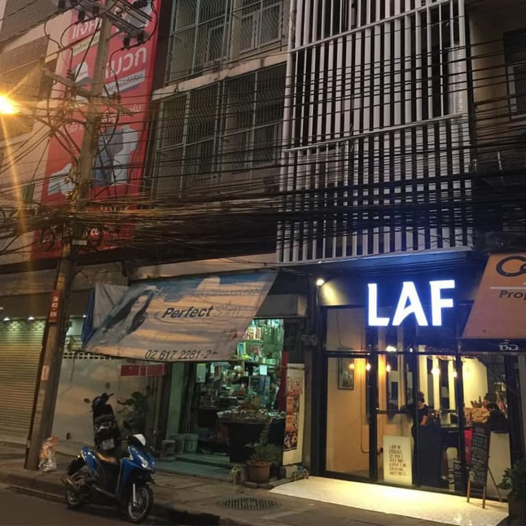 LAF Hotel Aree - main photo