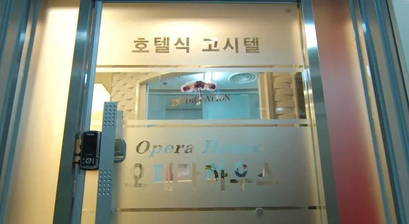 Opera House - main photo