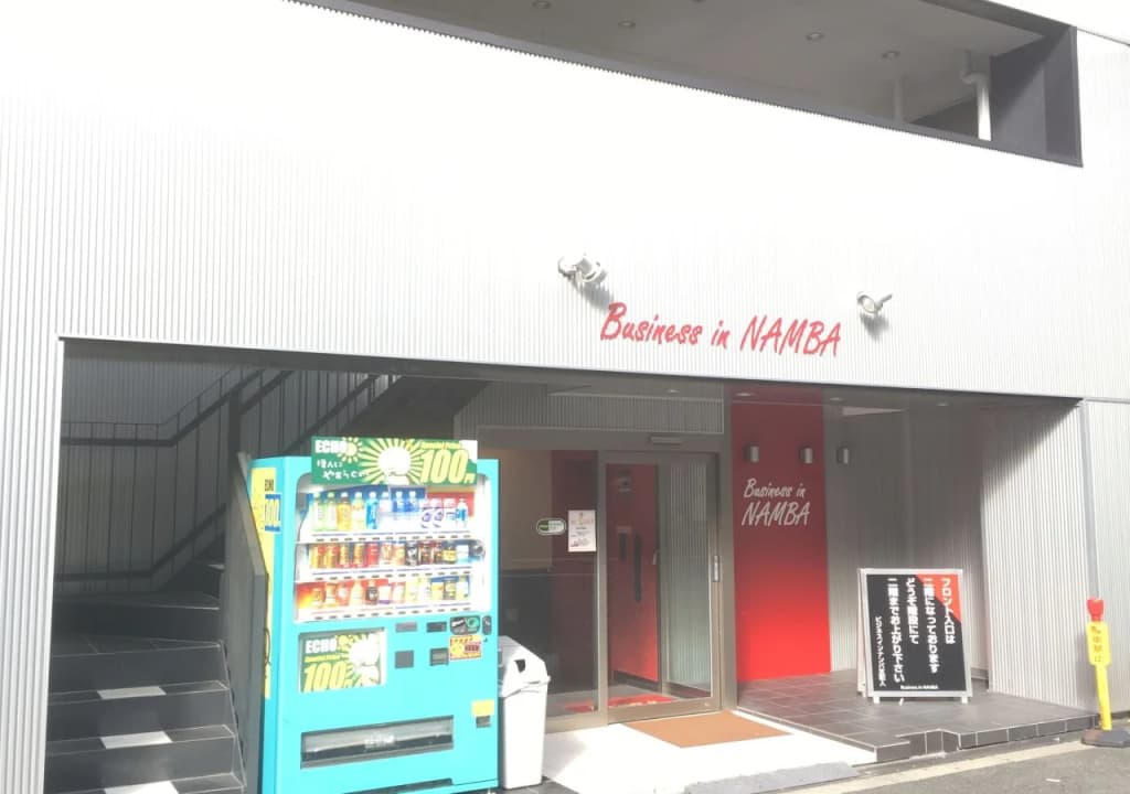 Business Inn Namba - Adults Only - photo 11