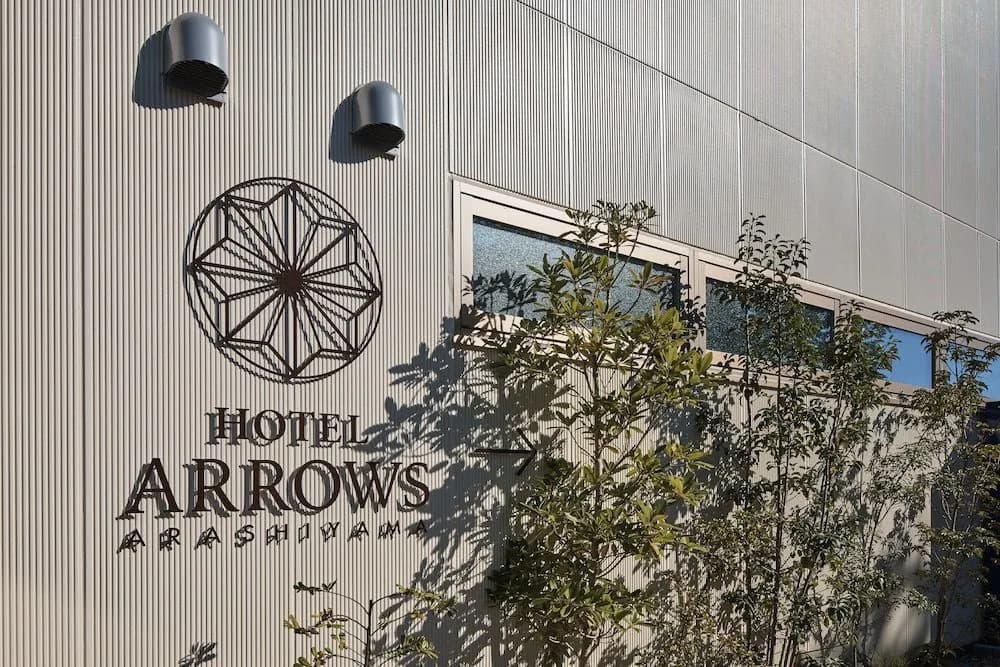 Hotel Arrows Arashiyama - main photo