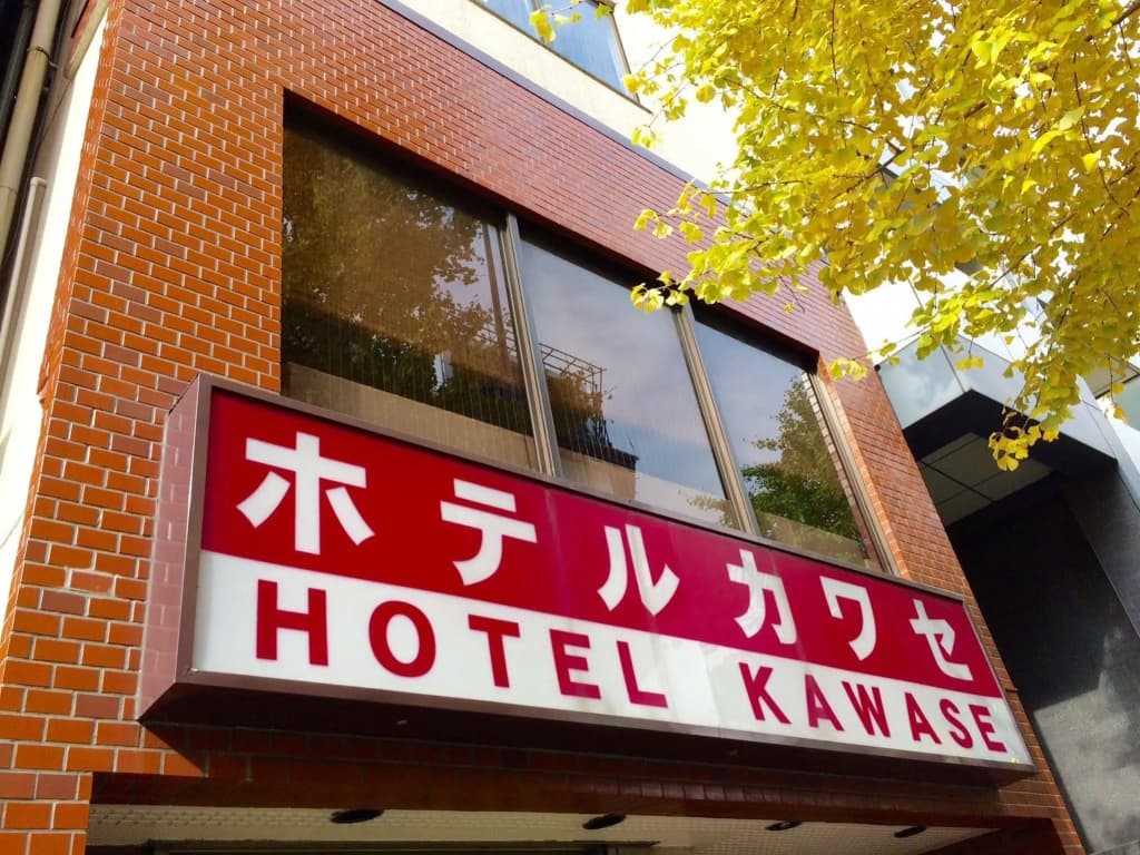 Kawase - main photo