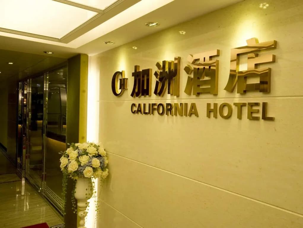 California Hotel - main photo