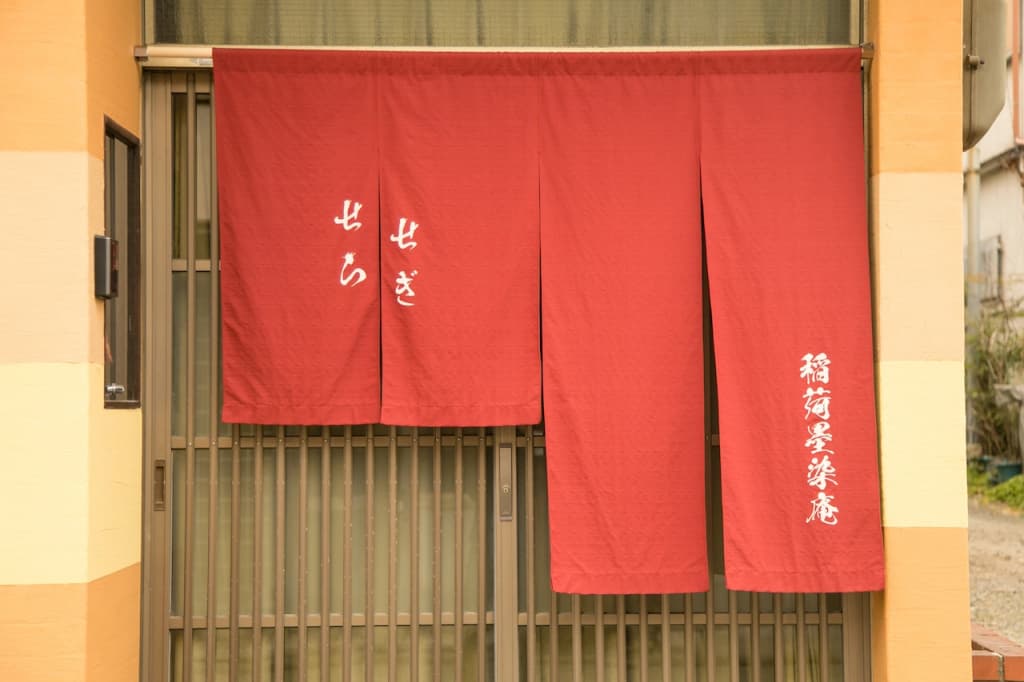 Inari Sumizome An Villa - photo 2