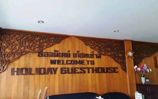 Holiday Guesthouse - photo 3
