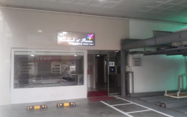 Gangseo Int Residence - photo 2
