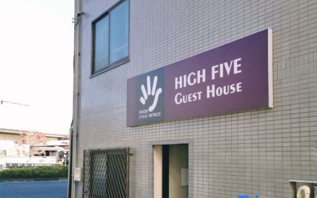 Near Ikebukuro, Tokyo | 2-min Walk to Nishi-Sugamo Station | Entire Place | Up to 4 Guests - photo 2