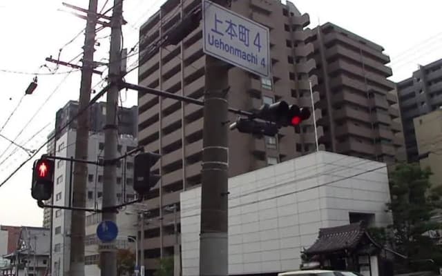 Karahori Downtown - photo 4