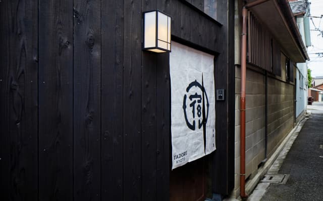 Washi No Yado Villa - photo 2