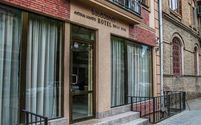 Rogas Home Hotel - photo 2